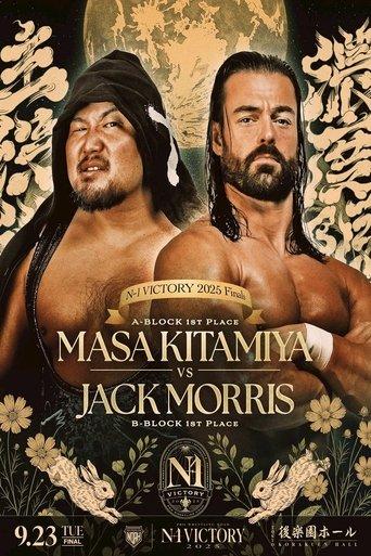 NOAH N-1 Victory 2025 - Day 9 (Final) film afişi