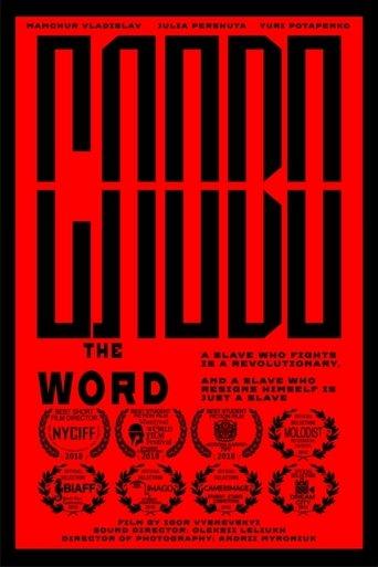 The Word film afişi