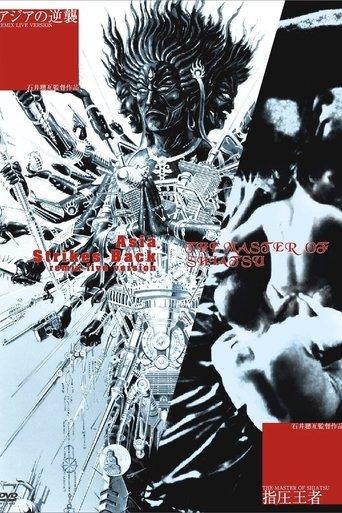 Asia Strikes Back film afişi