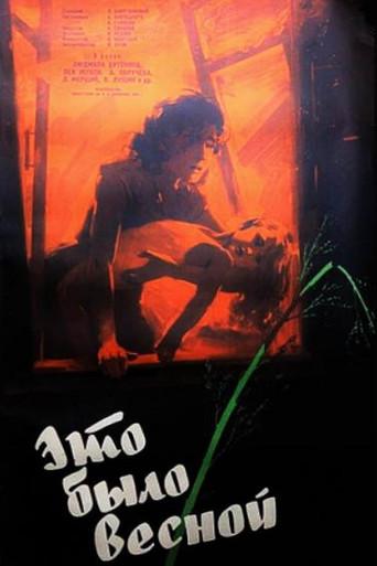 It Was in the Spring film afişi