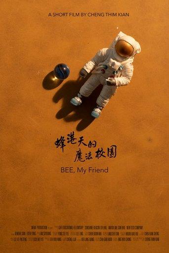 BEE, My Friend film afişi
