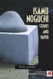 Isamu Noguchi: Stones and Paper film afişi