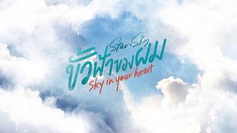 Star & Sky Special Ep