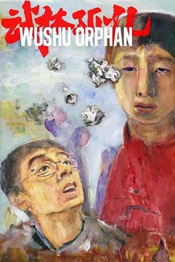 Wushu Orphan film afişi