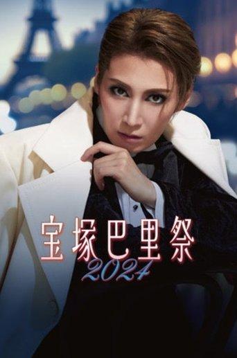 Takarazuka Paris Festival 2024 film afişi
