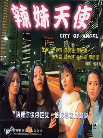 City of Angel film afişi