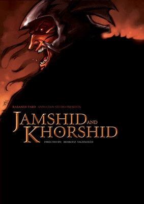 Jamshid and Khorshid film afişi
