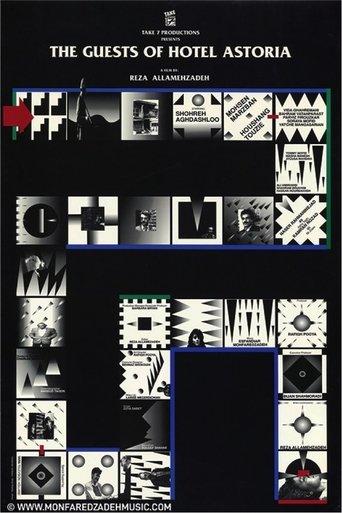 Guests of Hotel Astoria film afişi