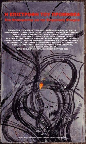 The Return of Prometheus film afişi