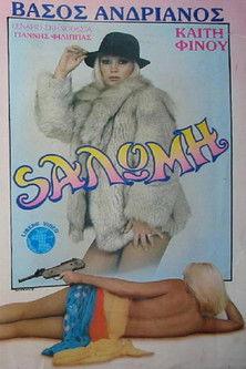 Salome film afişi