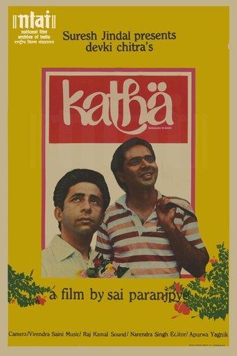 Katha film afişi