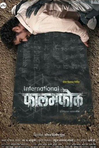 International Falamfok film afişi