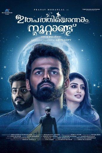 Irupathiyonnaam Noottaandu film afişi