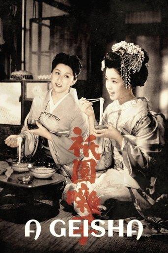 A Geisha film afişi