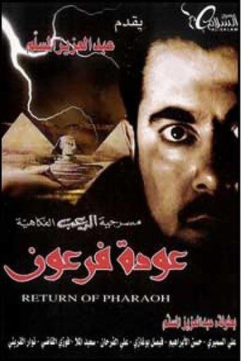 The Return of Pharaoh film afişi