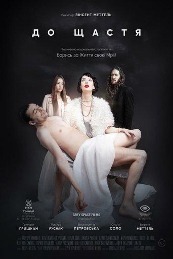 To Happiness film afişi