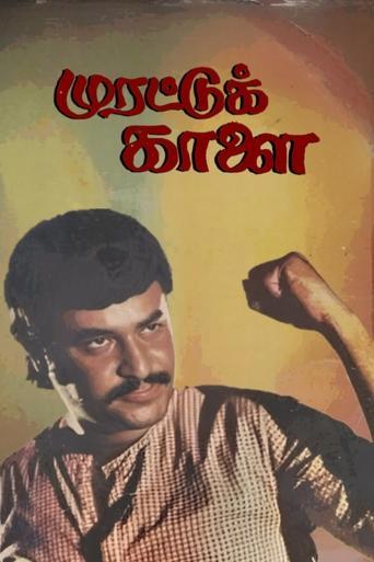 Murattu Kaalai film afişi