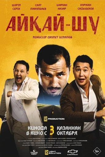 Noise and Uproar film afişi