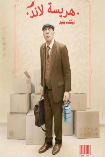 Harissa Land dizi afişi