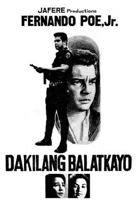 Dakilang Balatkayo film afişi
