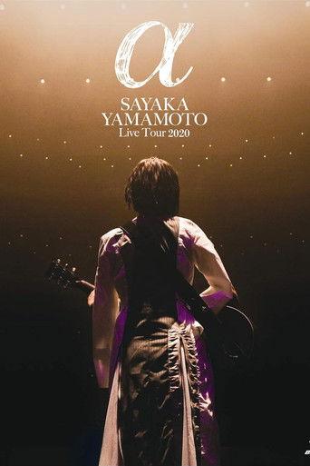 Sayaka Yamamoto: LIVE TOUR 2020 ~α~ film afişi