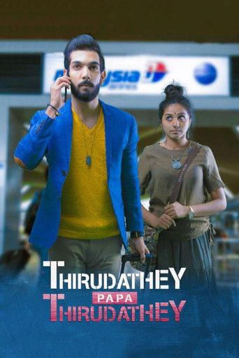 Thirudathey Papa Thirudathey film afişi
