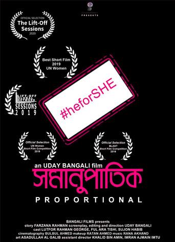 Proportion film afişi