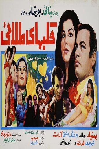 Golden Hearts film afişi