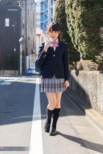After School - Yua Nanami film afişi