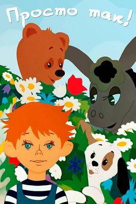 For Nothing film afişi