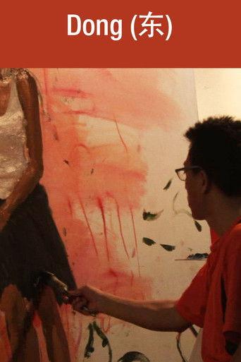 Dong film afişi