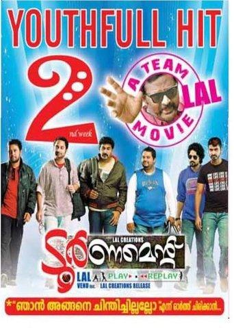 Tournament film afişi