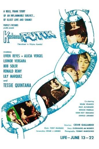 Kadenang Putik film afişi