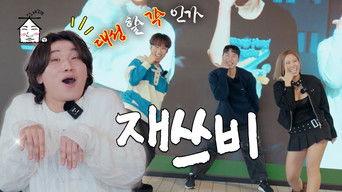 Every moment of a monster rookie🌟 | DAESUNG ENT is Always Open