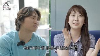 👑 Makeover of the current King of Singers, Jeon Yu-jin 👑