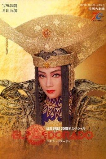 El Dorado film afişi