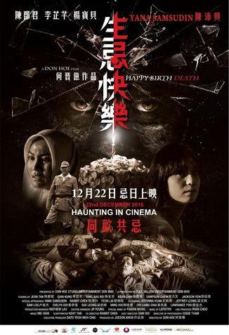 Happy Birth Death film afişi