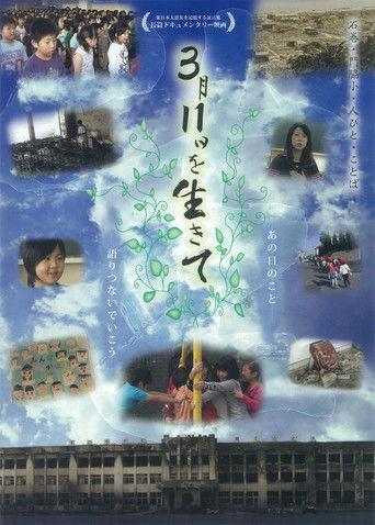 Living Through March 11, 2011 - Words That Remember The Great East Japan Earthquake- film afişi