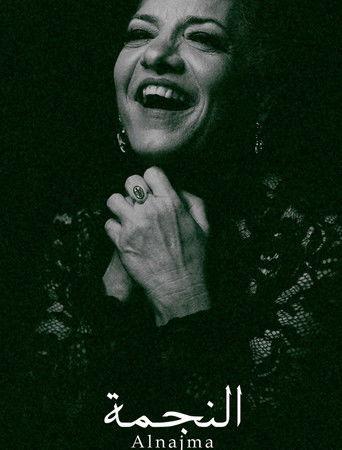 Al-Najma film afişi