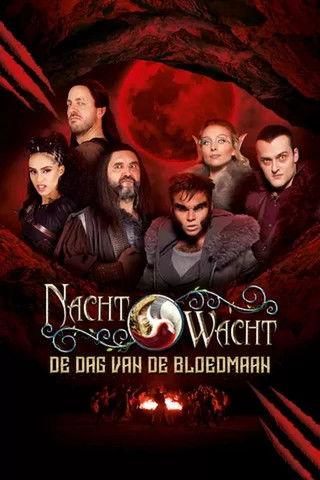 Nachtwacht: De Dag van de Bloedmaan film afişi