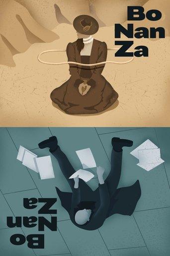 Bo Nan Za film afişi