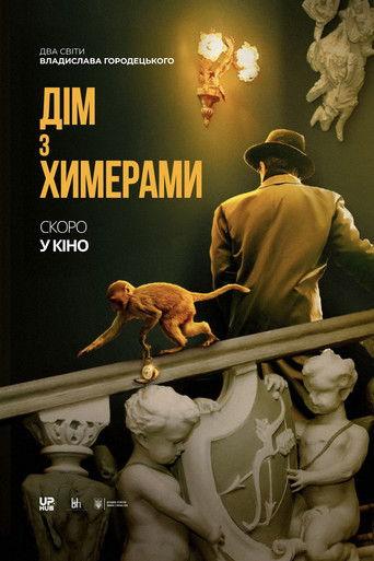 The House with Chimaeras film afişi