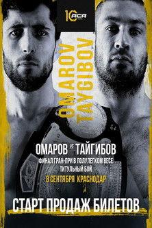 ACA 179: Omarov vs. Taygibov film afişi
