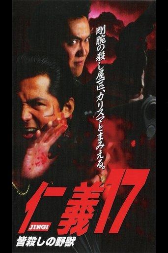 Jingi 17: The Beast of Killing All film afişi