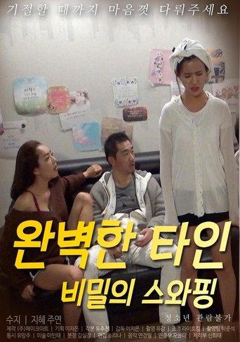 Perfect Others - Swapping Secrets film afişi