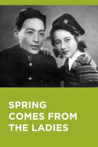 Spring Comes from the Ladies film afişi
