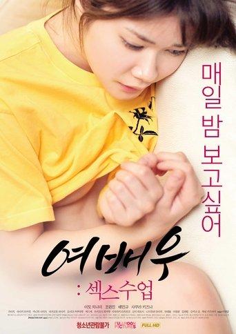 Actress Sex Lessons film afişi