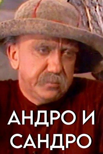 Andro and Sandro film afişi
