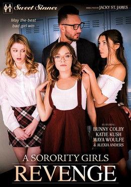 A Sorority Girls Revenge film afişi