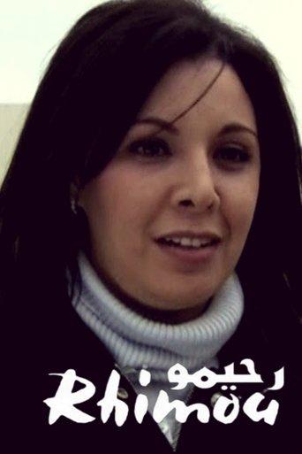 Rhimou film afişi